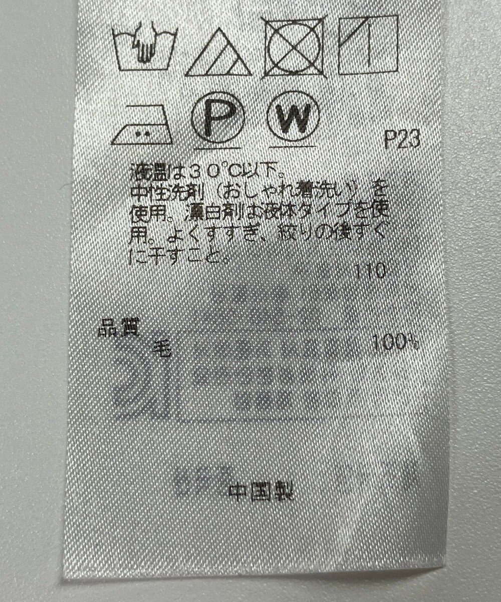 ONWARD Reuse Park 【自由区】カットソー秋冬 