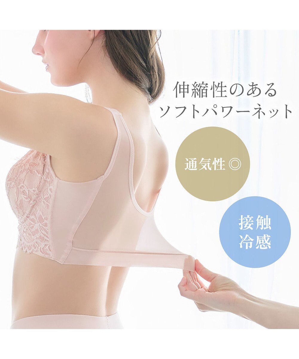 BRADELIS New York 【BRADELIS NewYork peace】ハートフルカップビューティフルブラ25 選べるデザイン ノンワイヤー 補整下着 補正 ブラジャー 