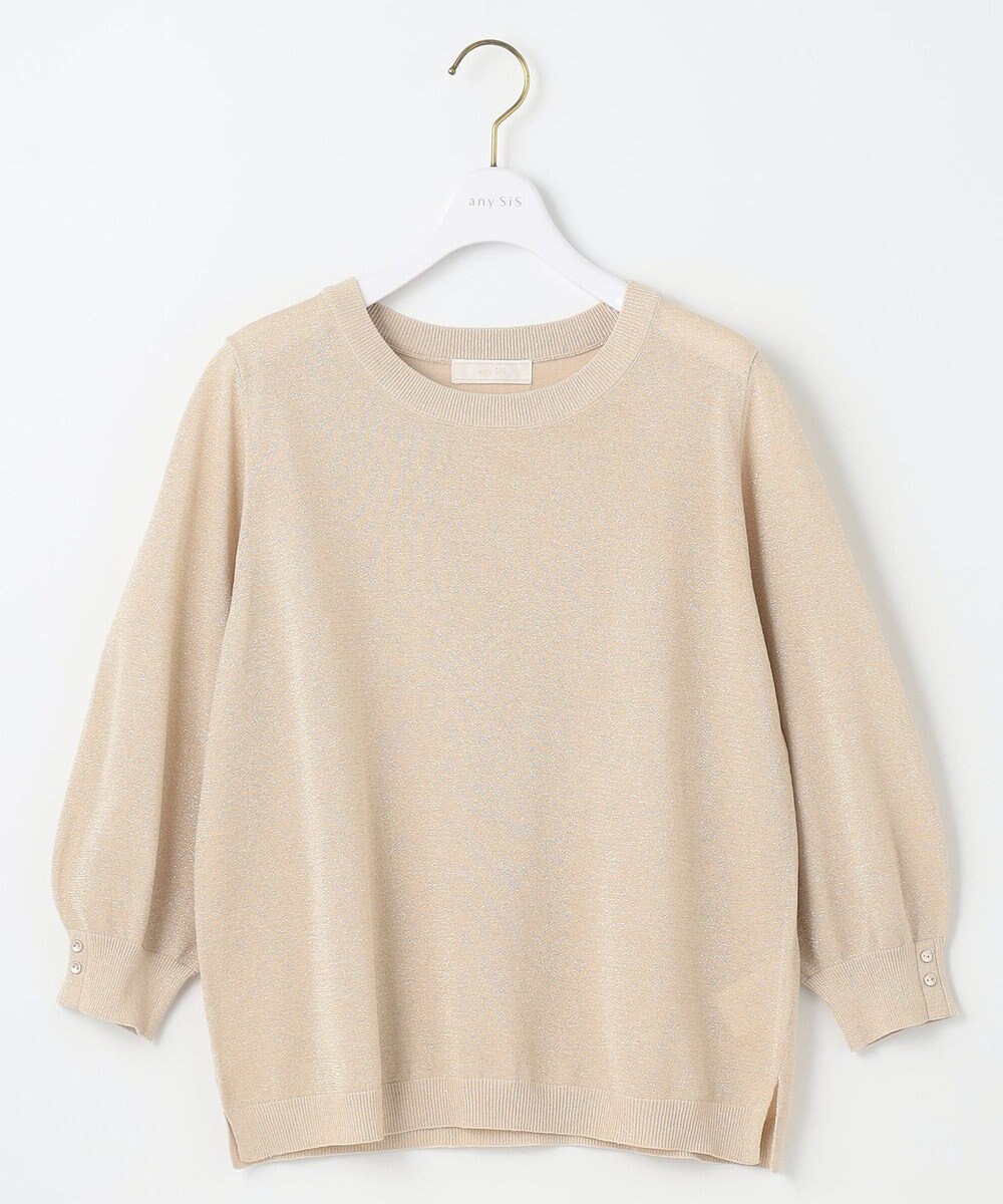 ANY SIS 【洗える】ラメ プルオーバー 