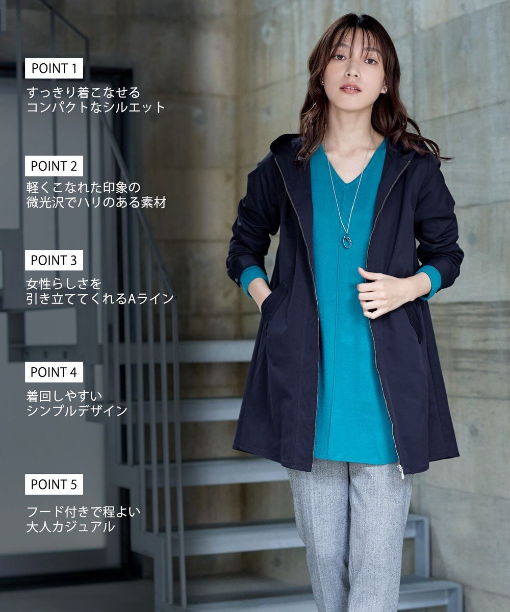 Tiaclasse L 【洗える】ミドル丈マウンテンコート 