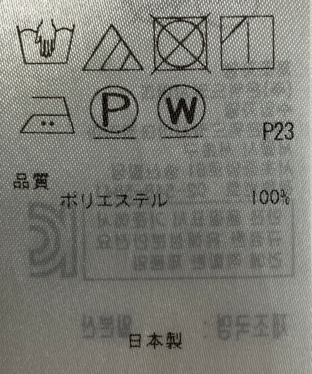 ONWARD Reuse Park 【23区】ブラウス春夏 