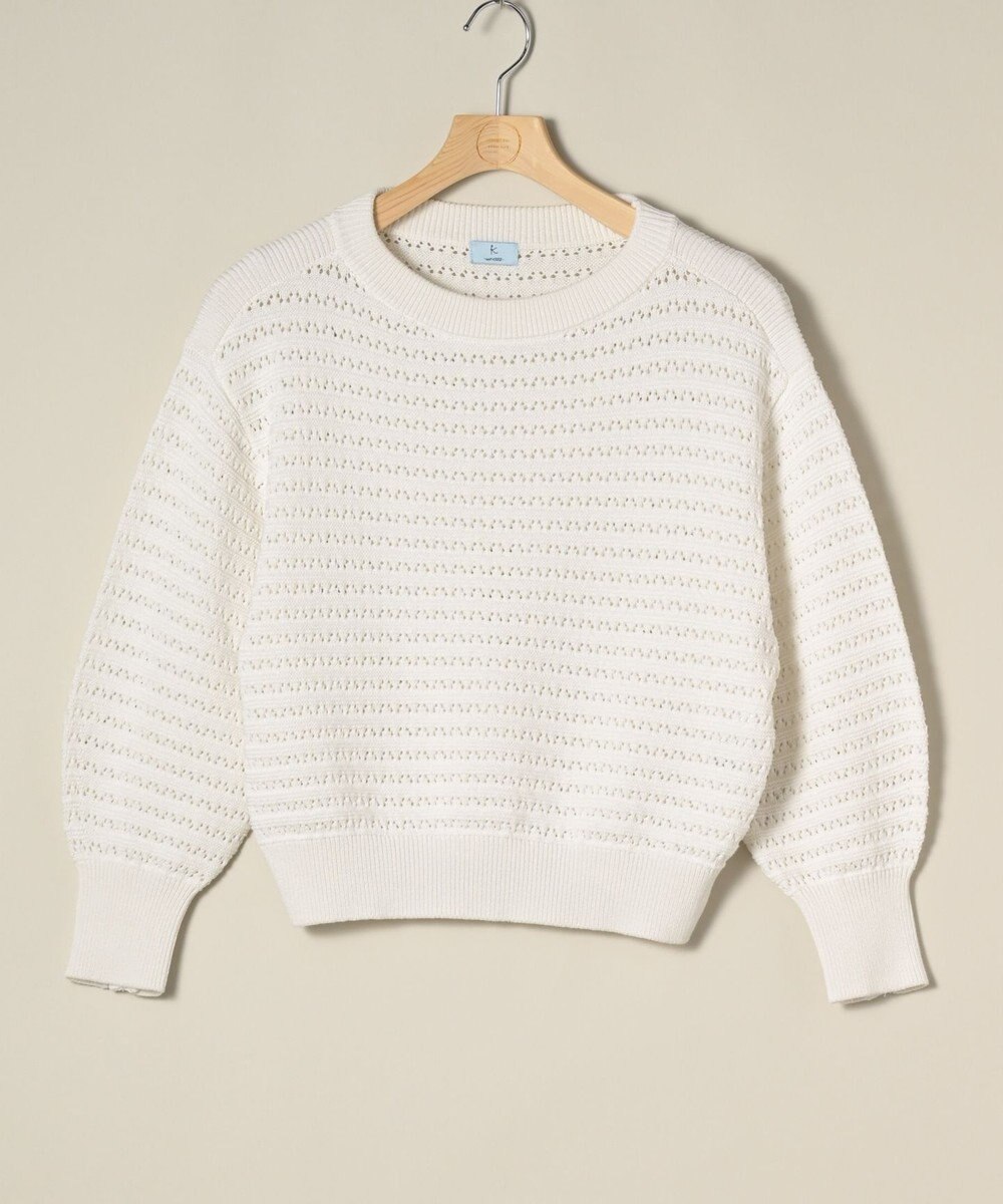 ONWARD Reuse Park 【組曲】ニット春夏 