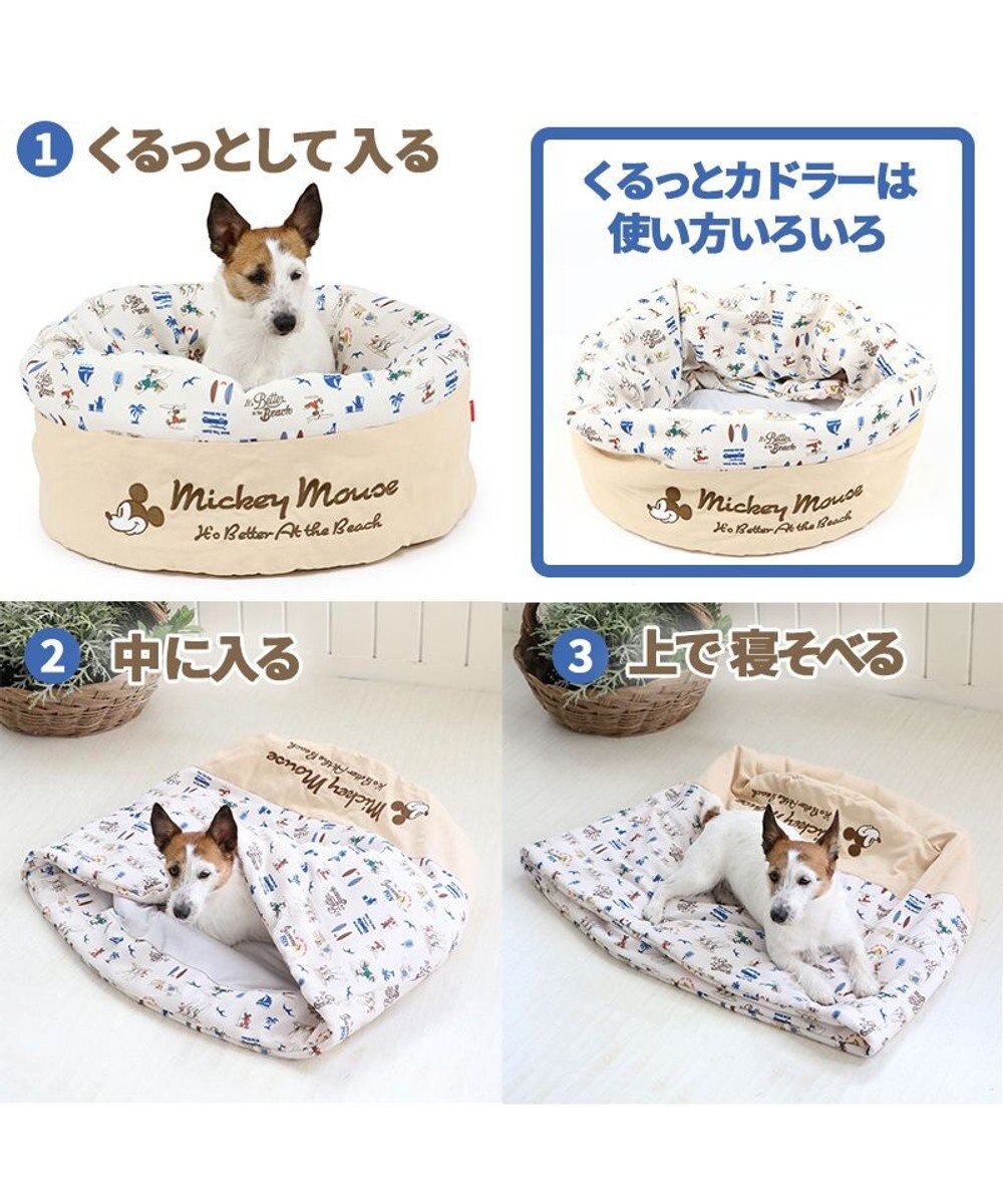 犬 春夏 クール 接触冷感 ペット ベッド ディズニー ミッキーマウス 筒