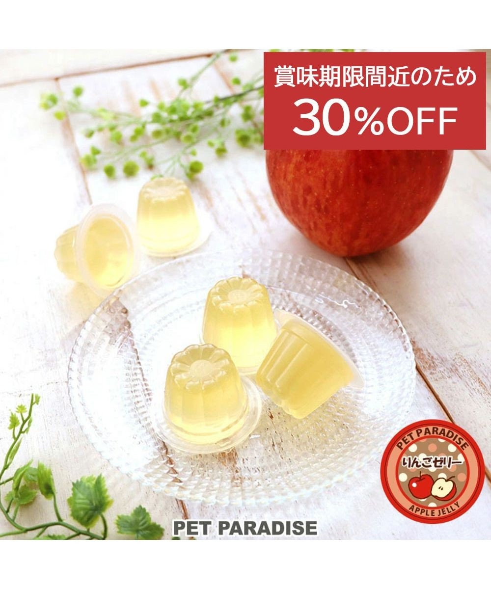 PET PARADISE ≪賞味期限1/22のため30%OFF≫ りんごゼリー 10個入り 国産 -