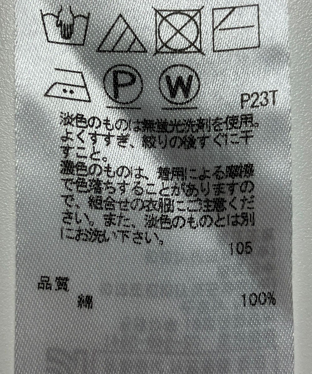 ONWARD Reuse Park 【23区】ニット春夏 