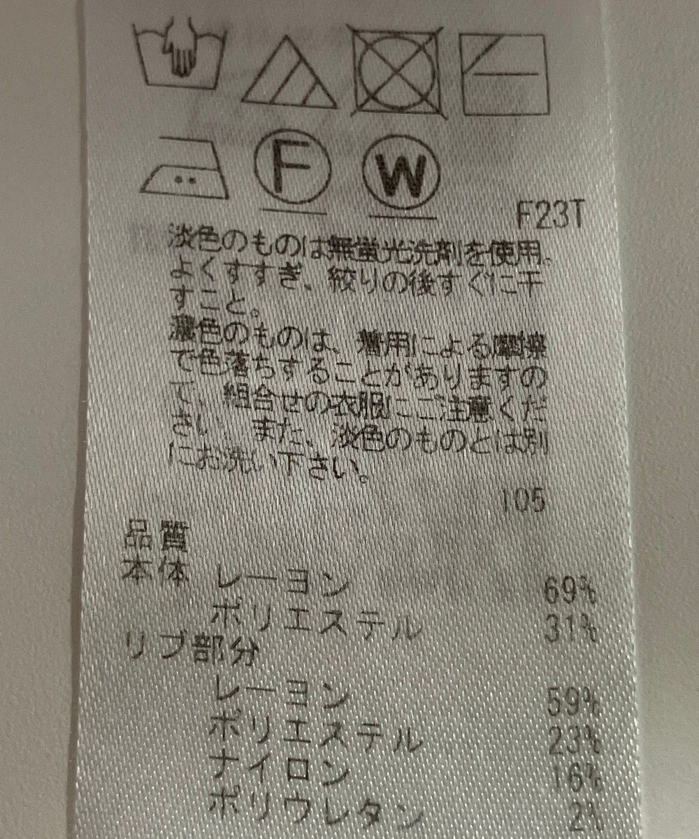 ONWARD Reuse Park 【組曲】ニット秋冬 