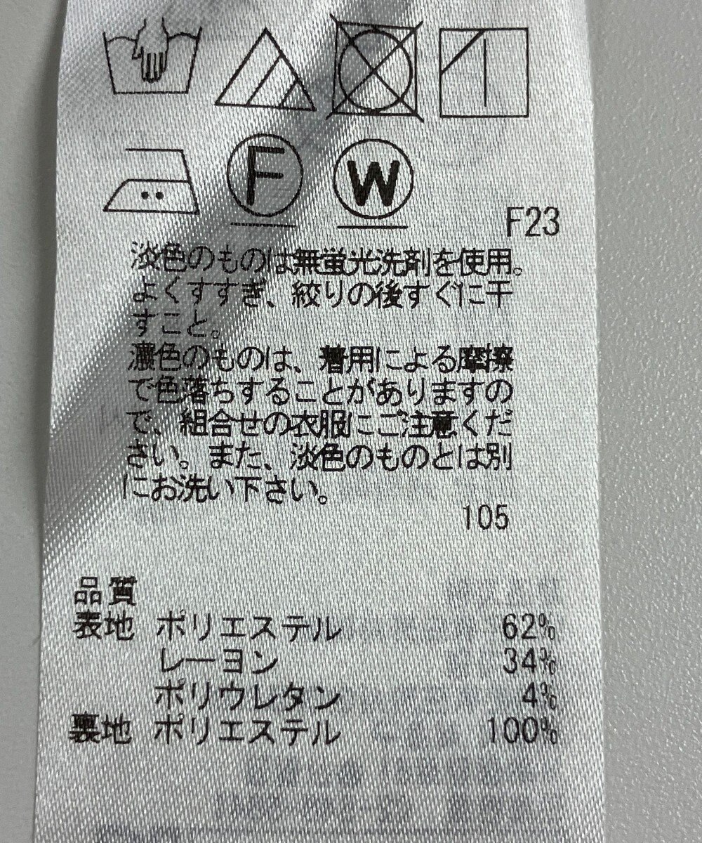 ONWARD Reuse Park 【自由区】パンツ秋冬 