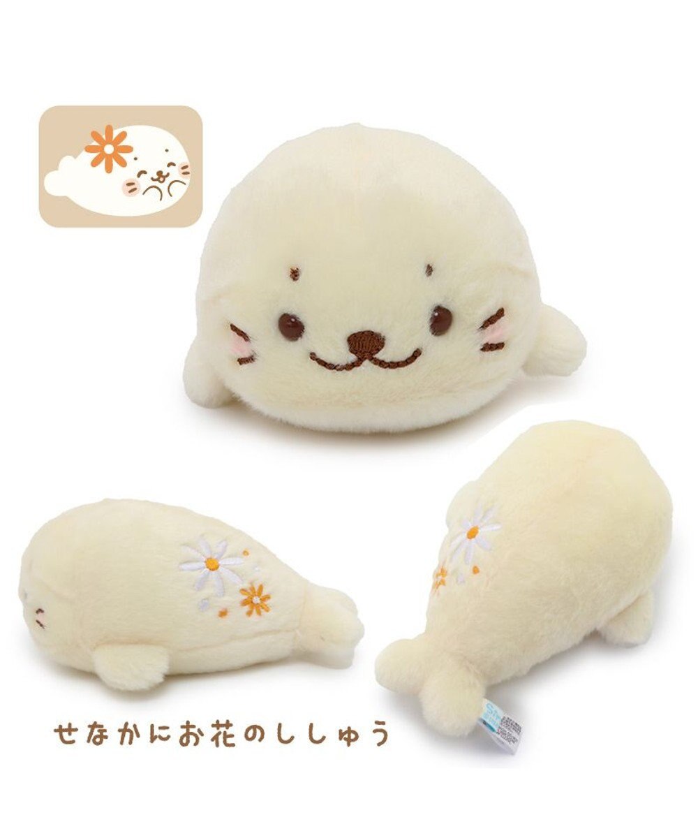 Mother garden しろたん レトロ風 ちびマスコット 桃色 / 黄色 プチマスコット16cm お花の刺繍入り 