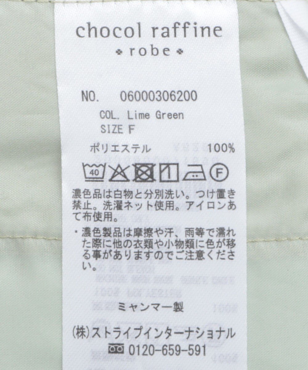 Green Parks サラフレワイドパンツ（無地） 