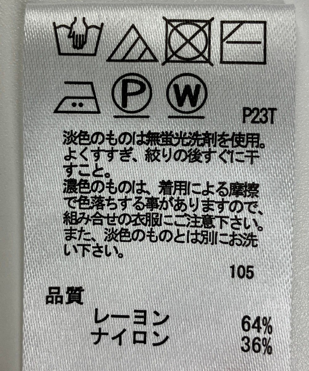 ONWARD Reuse Park 【any SiS】ニット春夏 