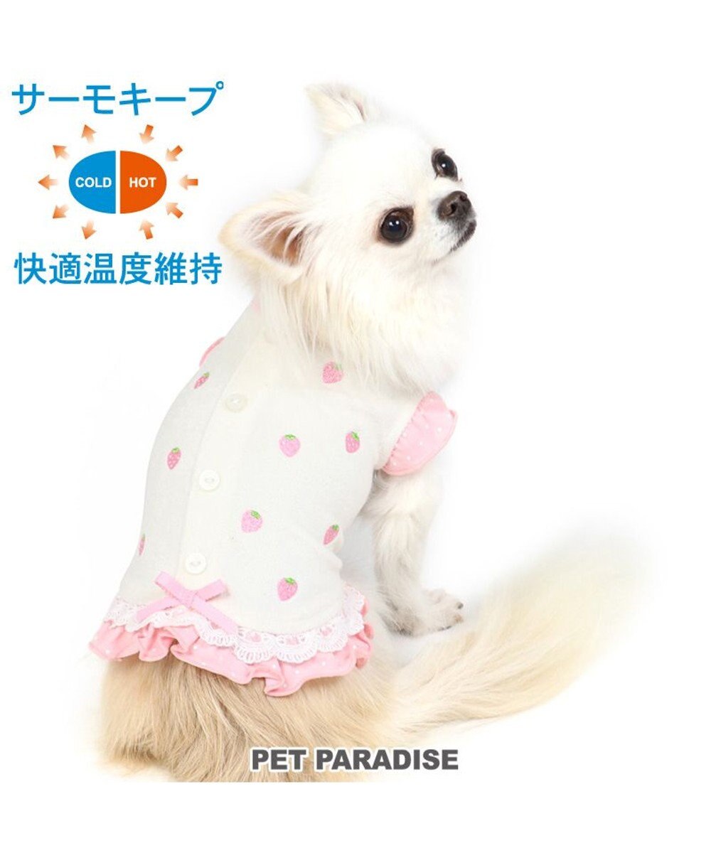 PET PARADISE 犬 服 夏服 タンクトップ 〔小型犬〕 サーモキープ 苺 いちご イチゴ ペットウエア ドッグウエア ドッグウェア イヌ おしゃれ かわいい 快適温度維持 やわらか 伸縮性 快適温度 ピンク（淡）