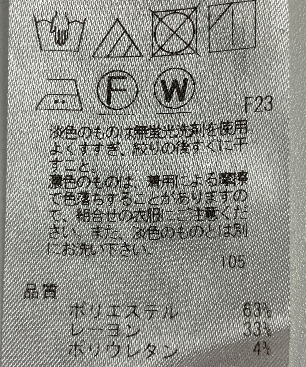 ONWARD Reuse Park 【23区】パンツ秋冬 