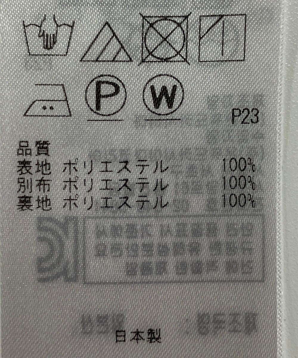 ONWARD Reuse Park 【組曲】スカート春夏 