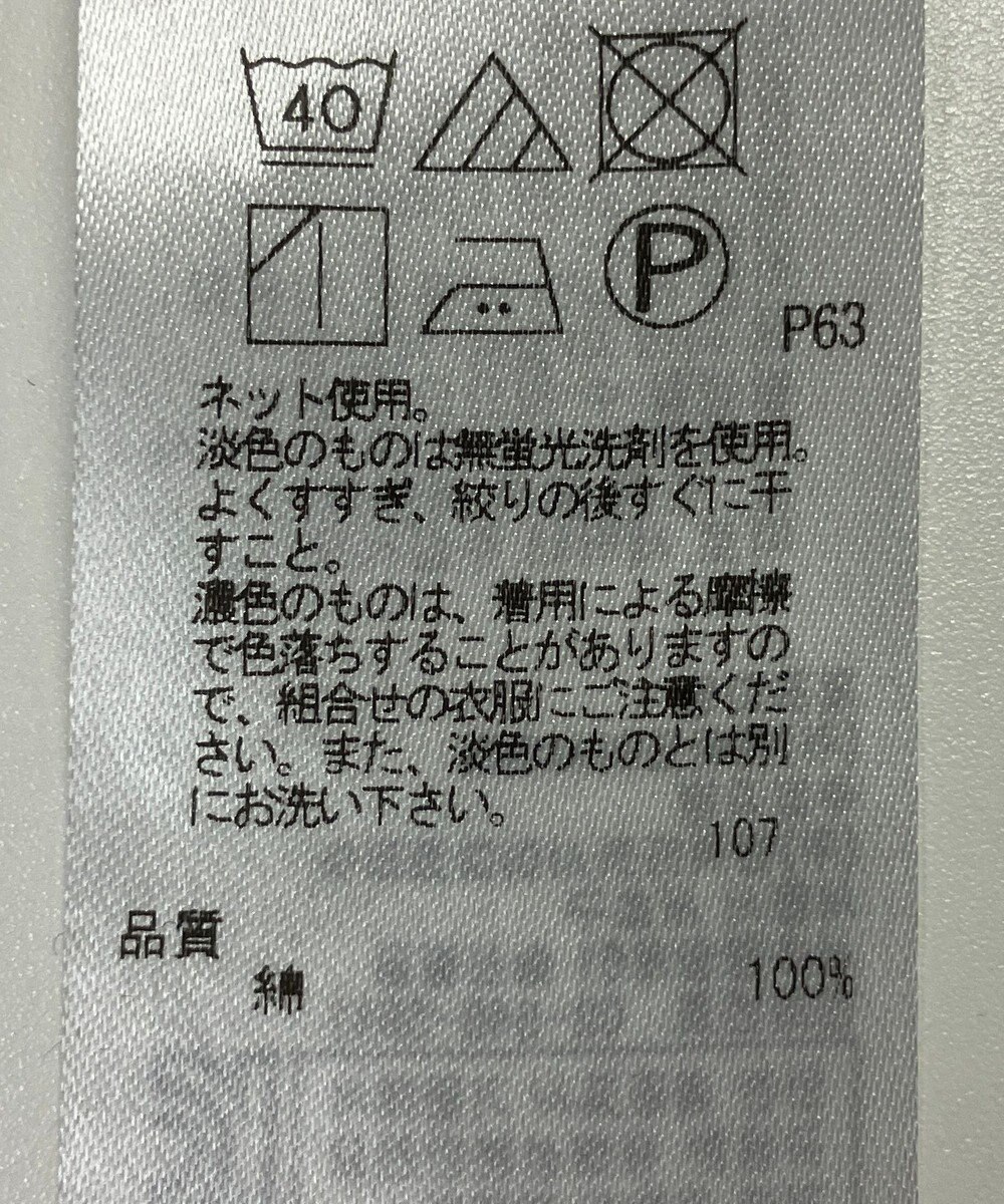 ONWARD Reuse Park 【23区】ワンピース秋冬 