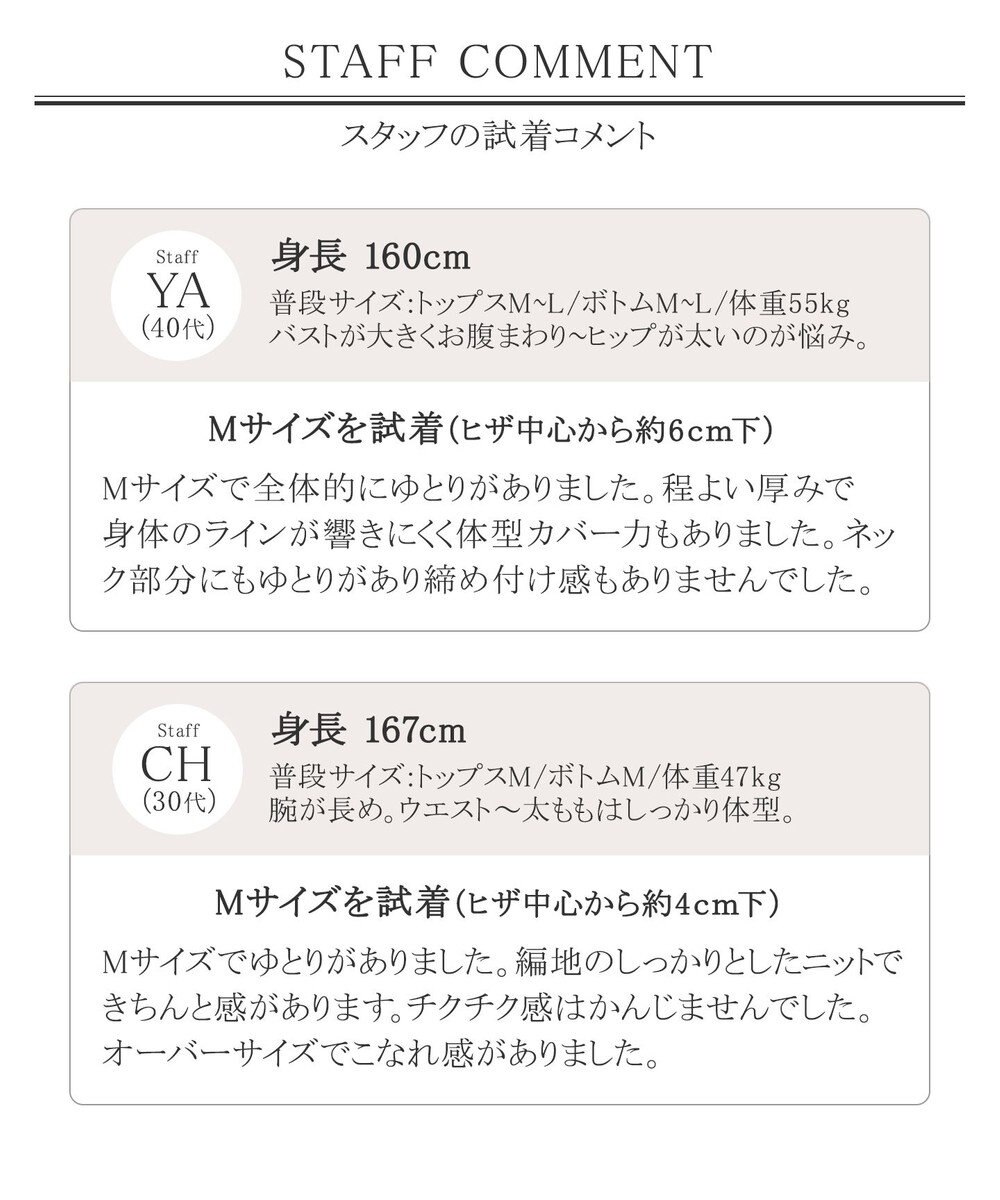 洗える 体型カバーも叶うオーバーニットワンピース Tiaclasse ファッション通販 公式通販 オンワード クローゼット 洗える 体型カバーも叶うオーバーニットワンピース Tiaclasse ファッション通販 公式通販 オンワード クローゼット