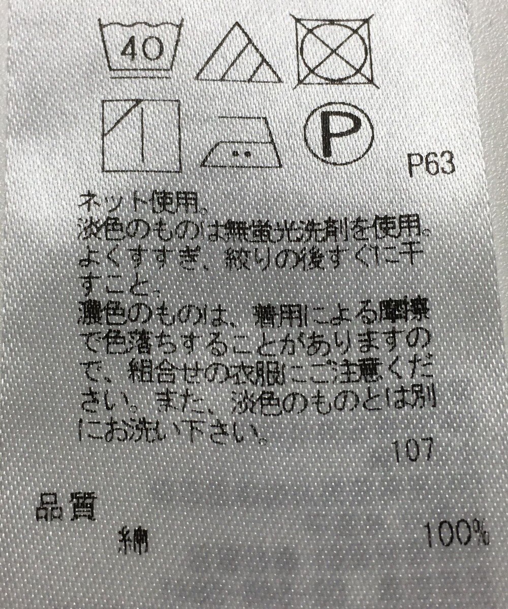 ONWARD Reuse Park 【23区】カットソー春夏 