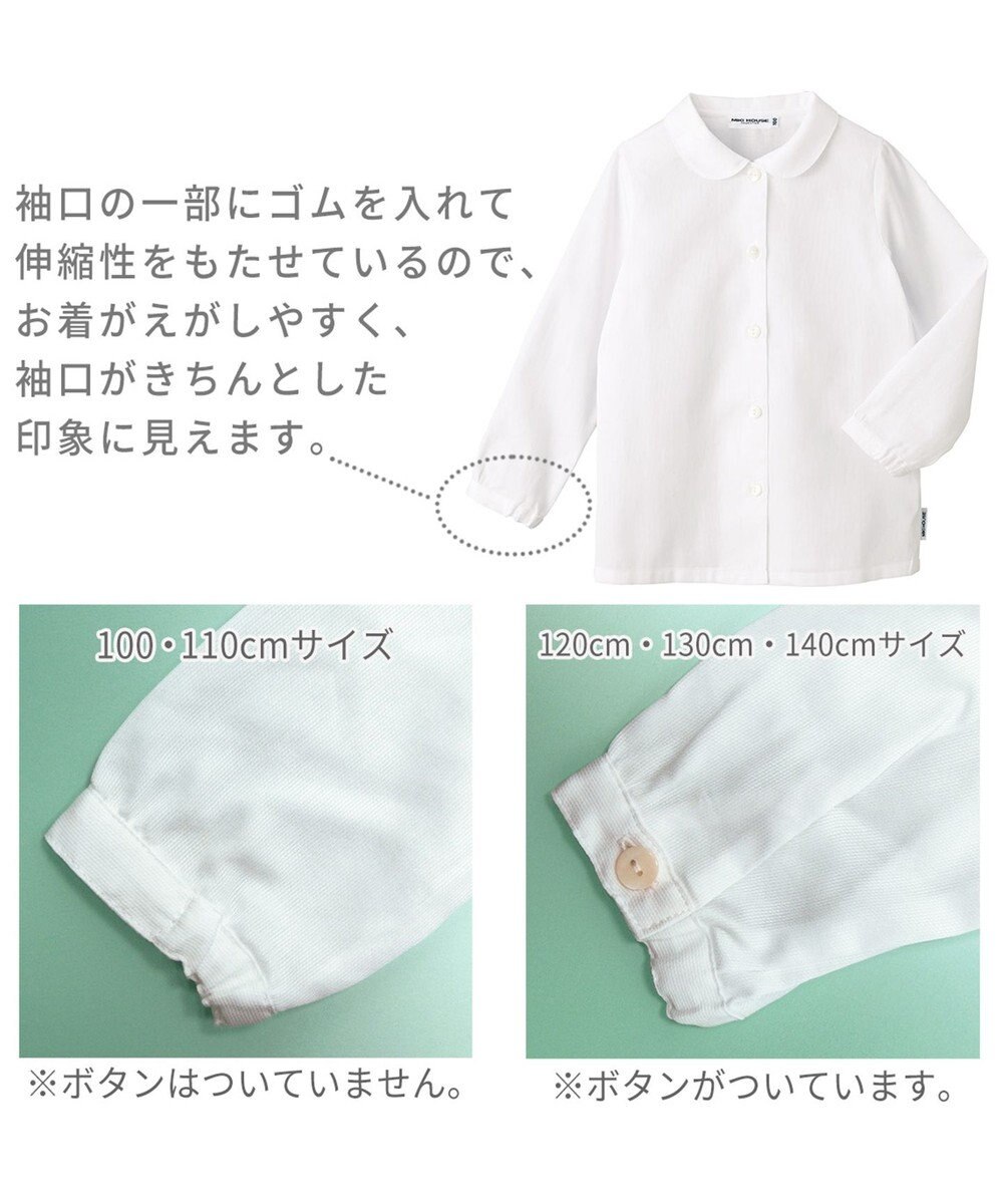 MIKI HOUSE HOT BISCUITS 【90-140cm】ピケ素材の丸衿長袖ブラウス 