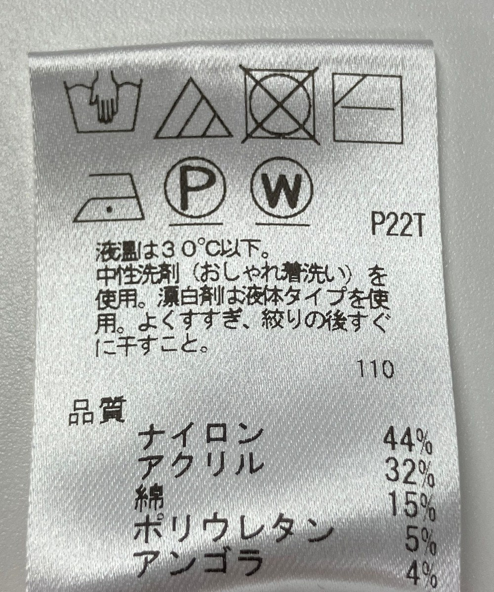 ONWARD Reuse Park 【UNFILO】ニット秋冬 