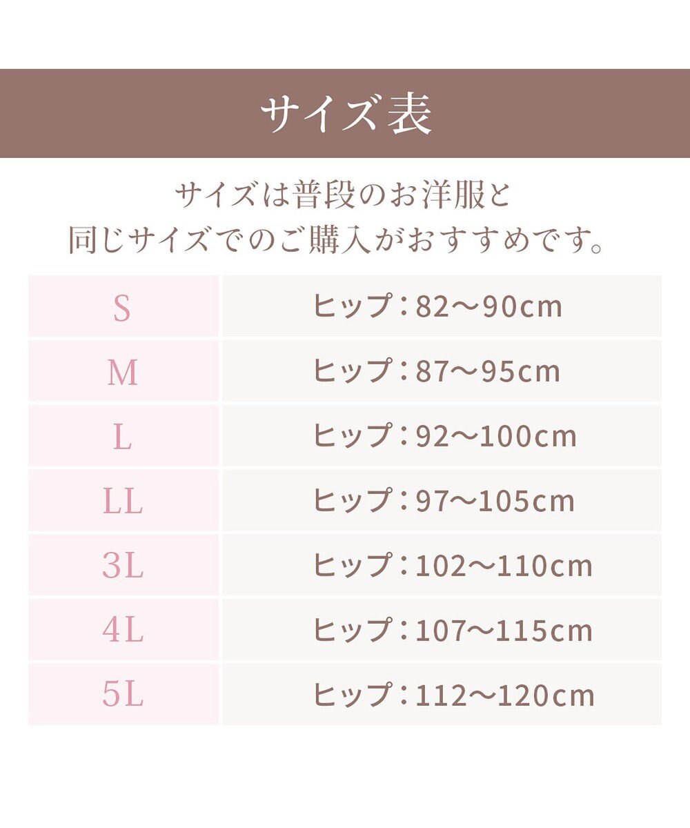 BRADELIS New York 【BRADELIS NewYork peace】　細く見える快適ショーツ23 