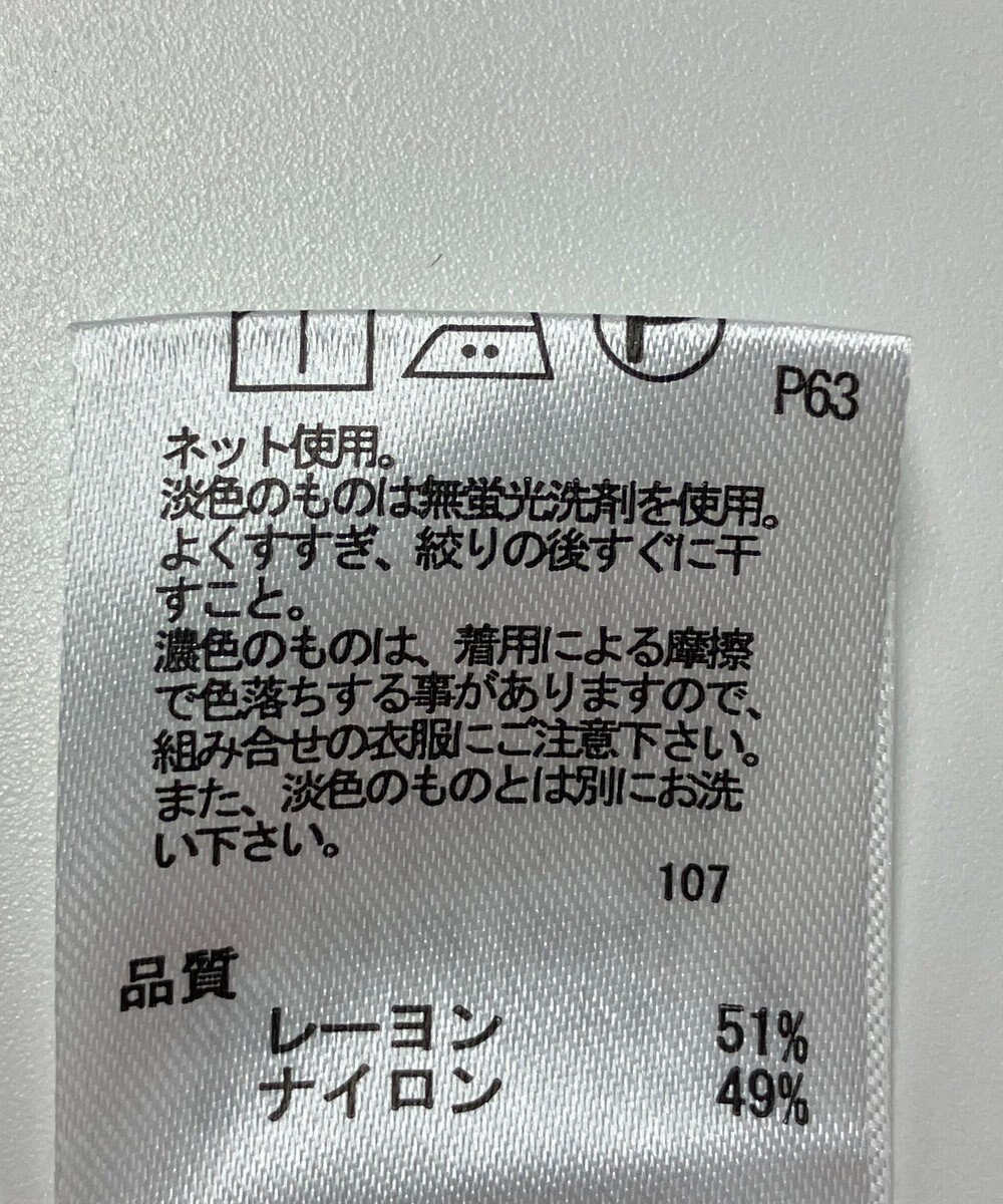 ONWARD Reuse Park 【any FAM】カットソー春夏 