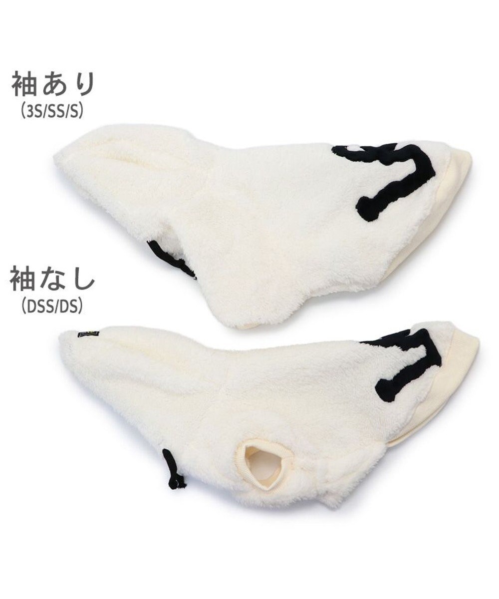 PET PARADISE Lee ボア フリース パーカー 《ホワイト》 小型犬 