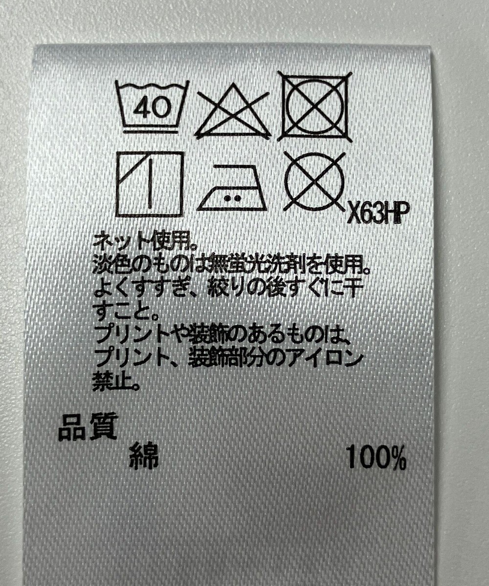 ONWARD Reuse Park 【any FAM】カットソー秋冬 