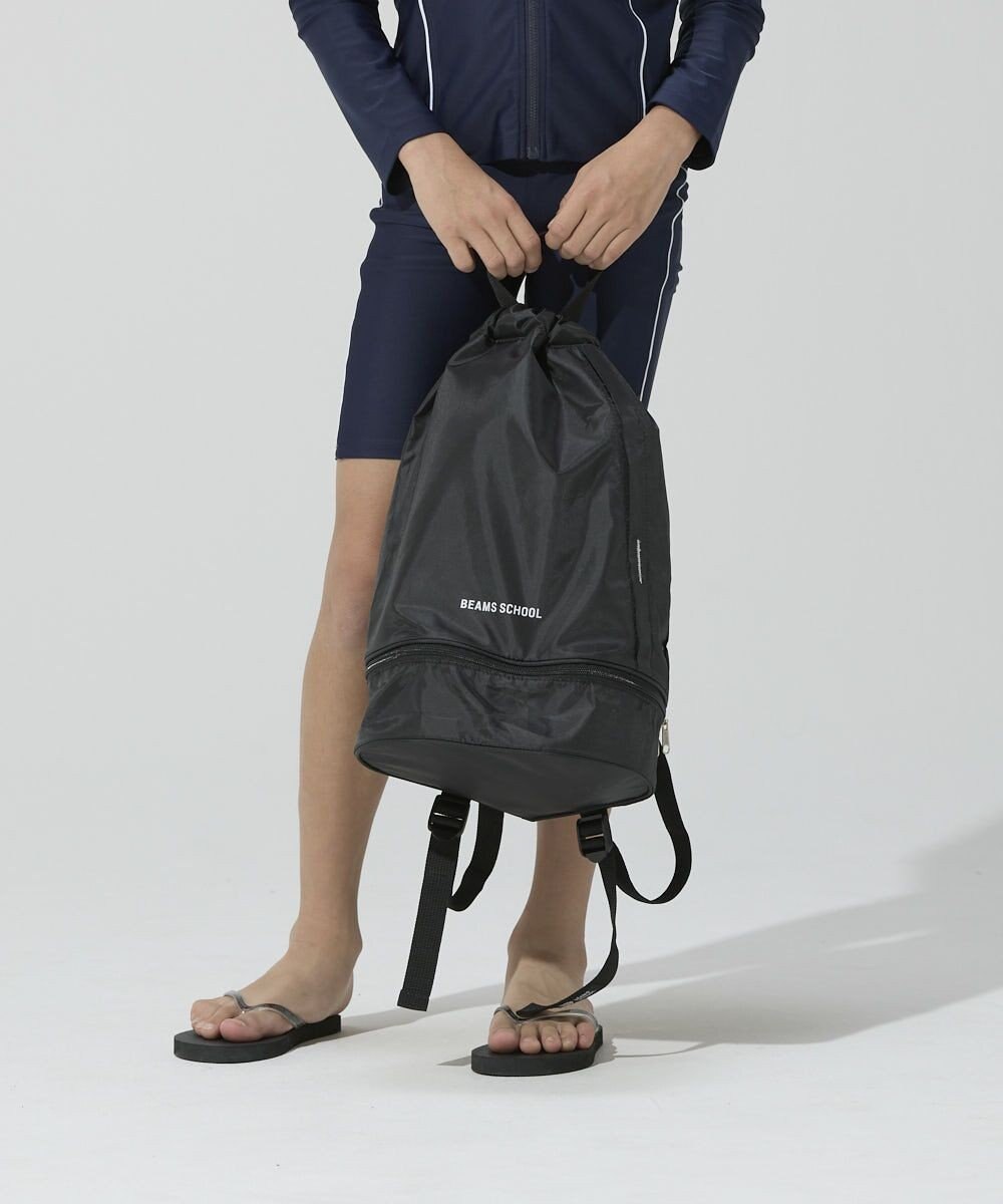 BEAMS SCHOOL 手提げバッグにもなる 2重底ナップサック 