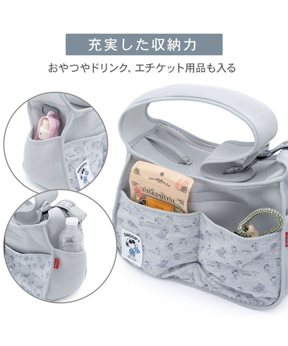 PET PARADISE スヌーピー  ジョークール スリングキャリーバッグ Ｓ 超小型犬 