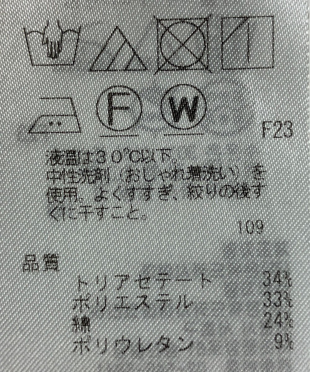 ONWARD Reuse Park 【ICB】パンツ春夏 