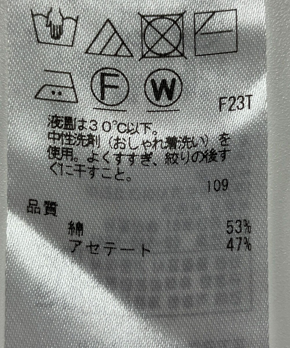 ONWARD Reuse Park 【23区】ニット秋冬 