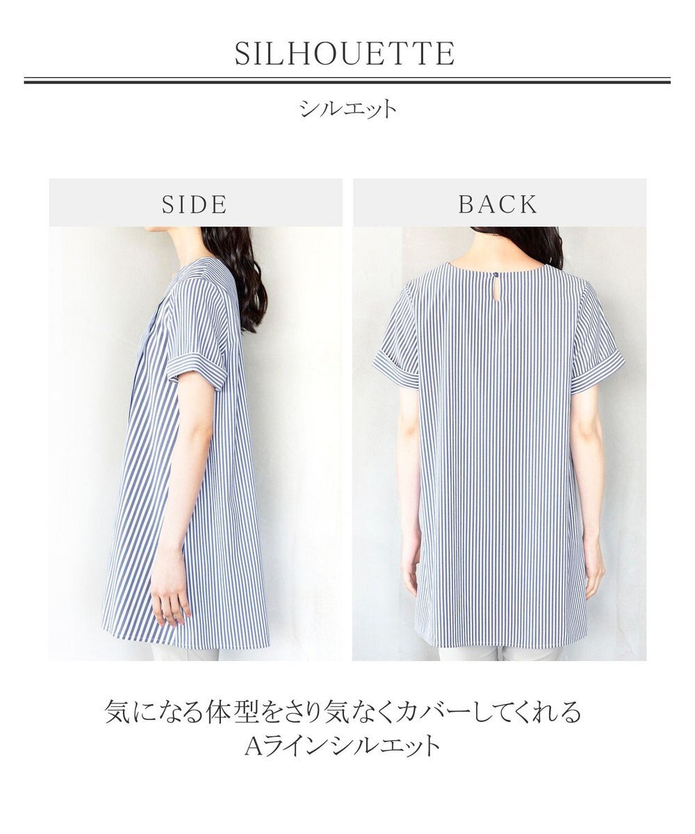 Tiaclasse 【洗える】体型カバーも叶うアシンメトリーストライプチュニックブラウス 