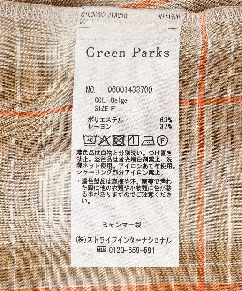 Green Parks 【しゃれシャツ】イージーケアシャーリングシャツ 