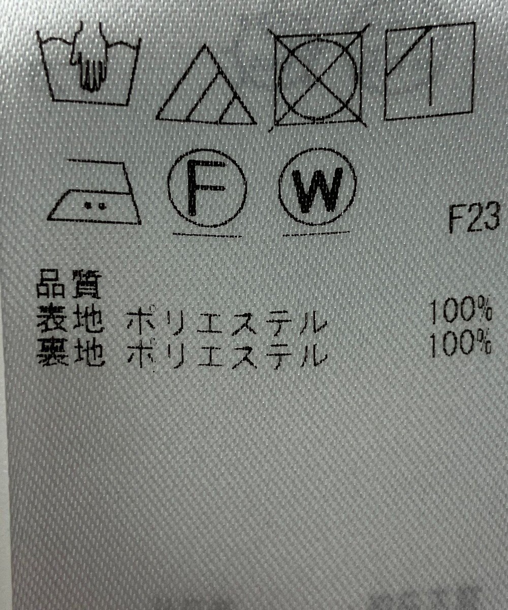 ONWARD Reuse Park 【23区】パンツ春夏 