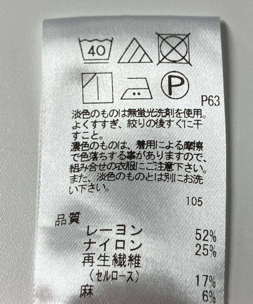 ONWARD Reuse Park 【UNFILO】ブラウス秋冬 