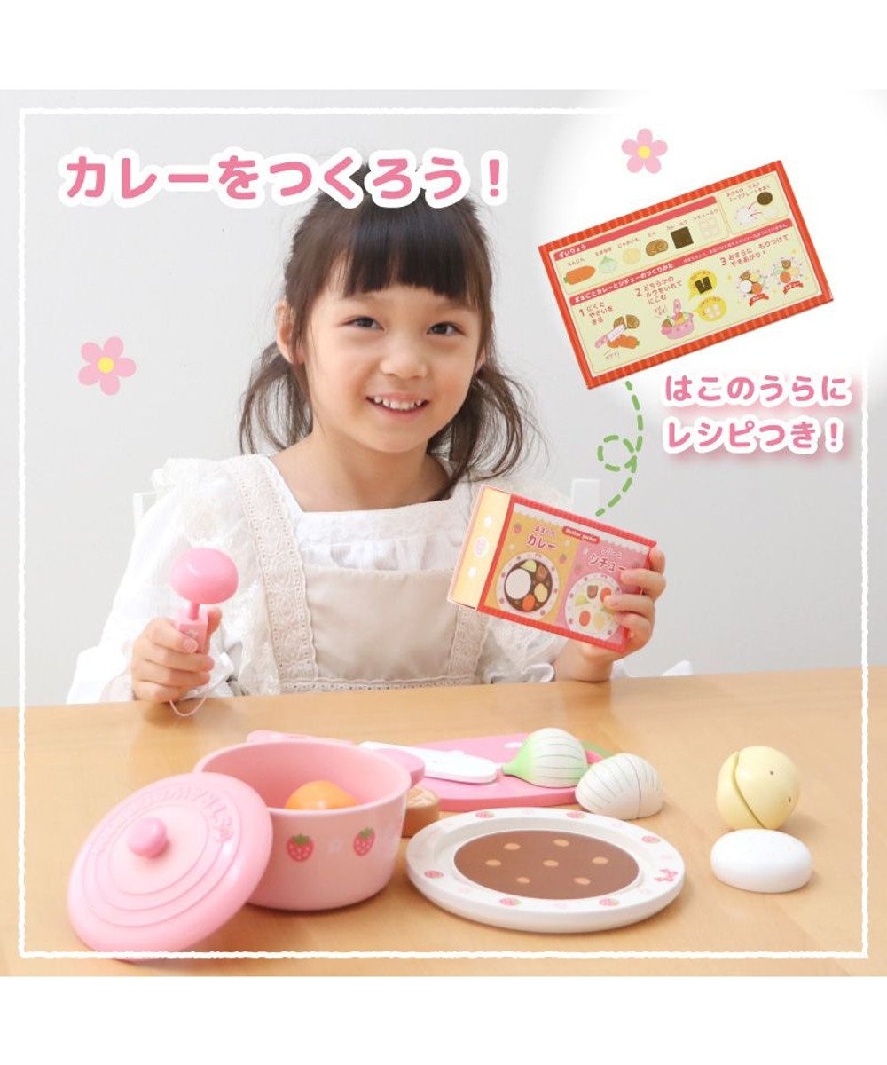 Mother garden マザーガーデン 木製 ままごとセット あまくちカレー＆シチューセット 