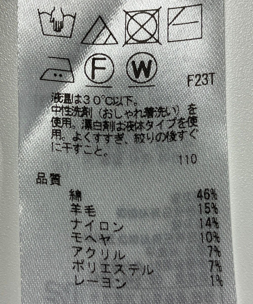 ONWARD Reuse Park 【23区】ニット秋冬 