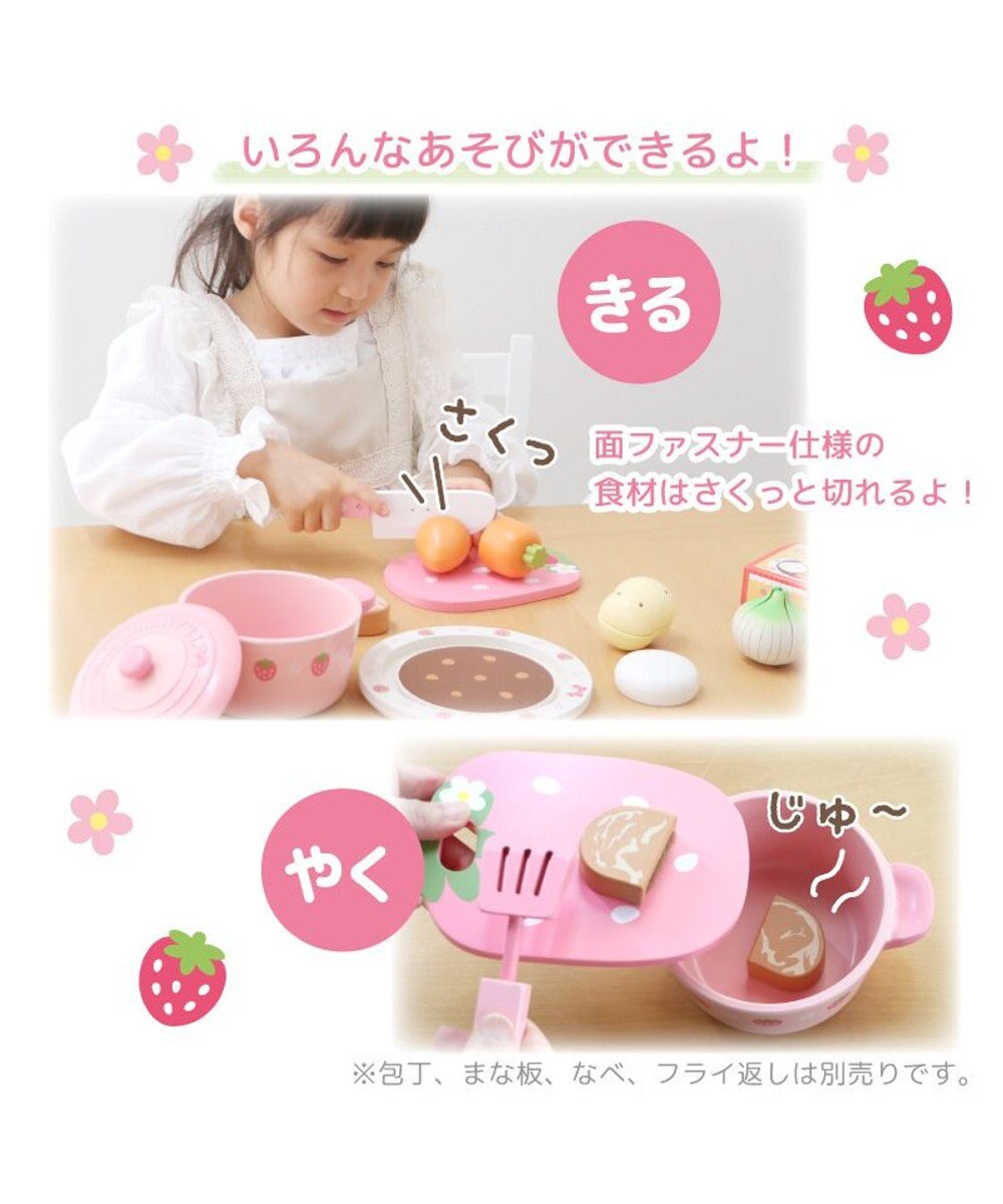 Mother garden マザーガーデン 木製 ままごとセット あまくちカレー＆シチューセット 