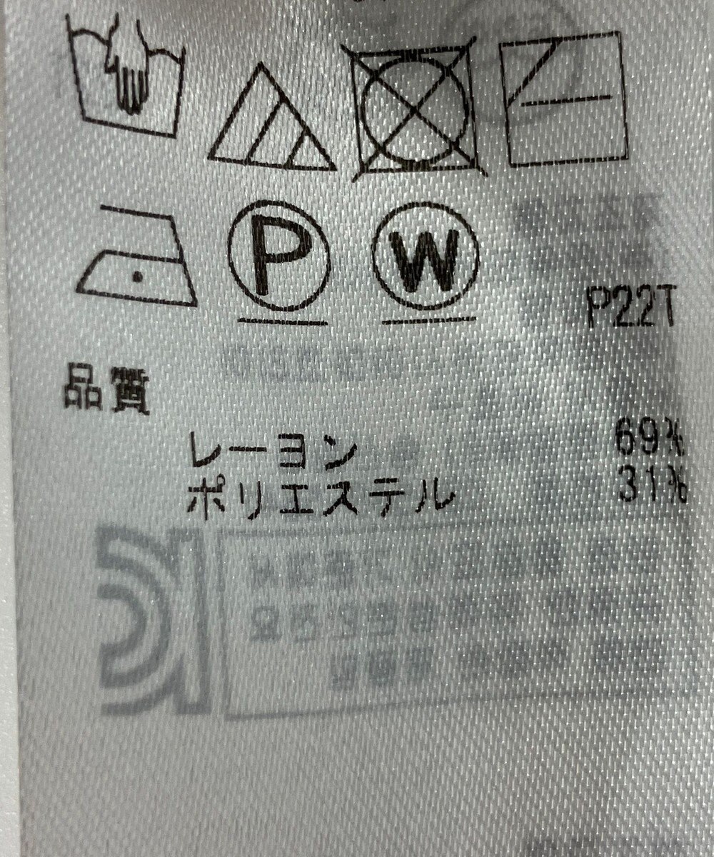 ONWARD Reuse Park 【組曲】ニット秋冬 