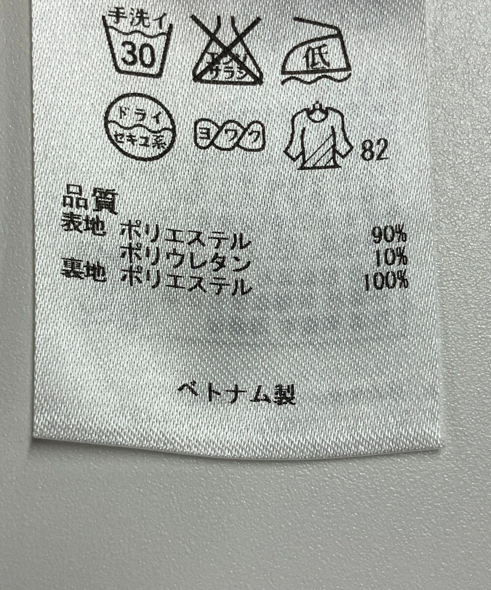 ONWARD Reuse Park 【組曲】ワンピース春夏 