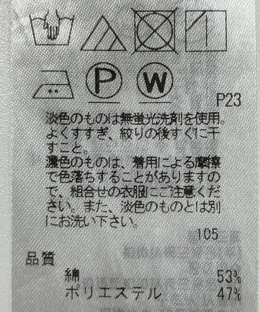 ONWARD Reuse Park 【23区】カットソー春夏 