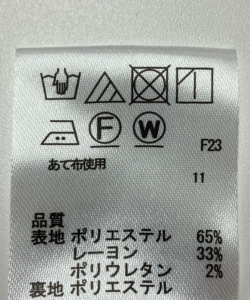 ONWARD Reuse Park 【any SiS】スカート春夏 