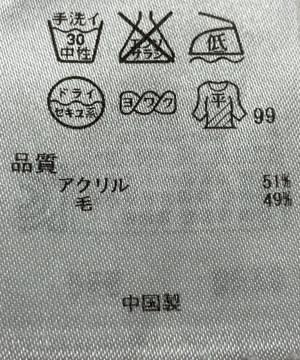 ONWARD Reuse Park 【自由区】ニット秋冬 