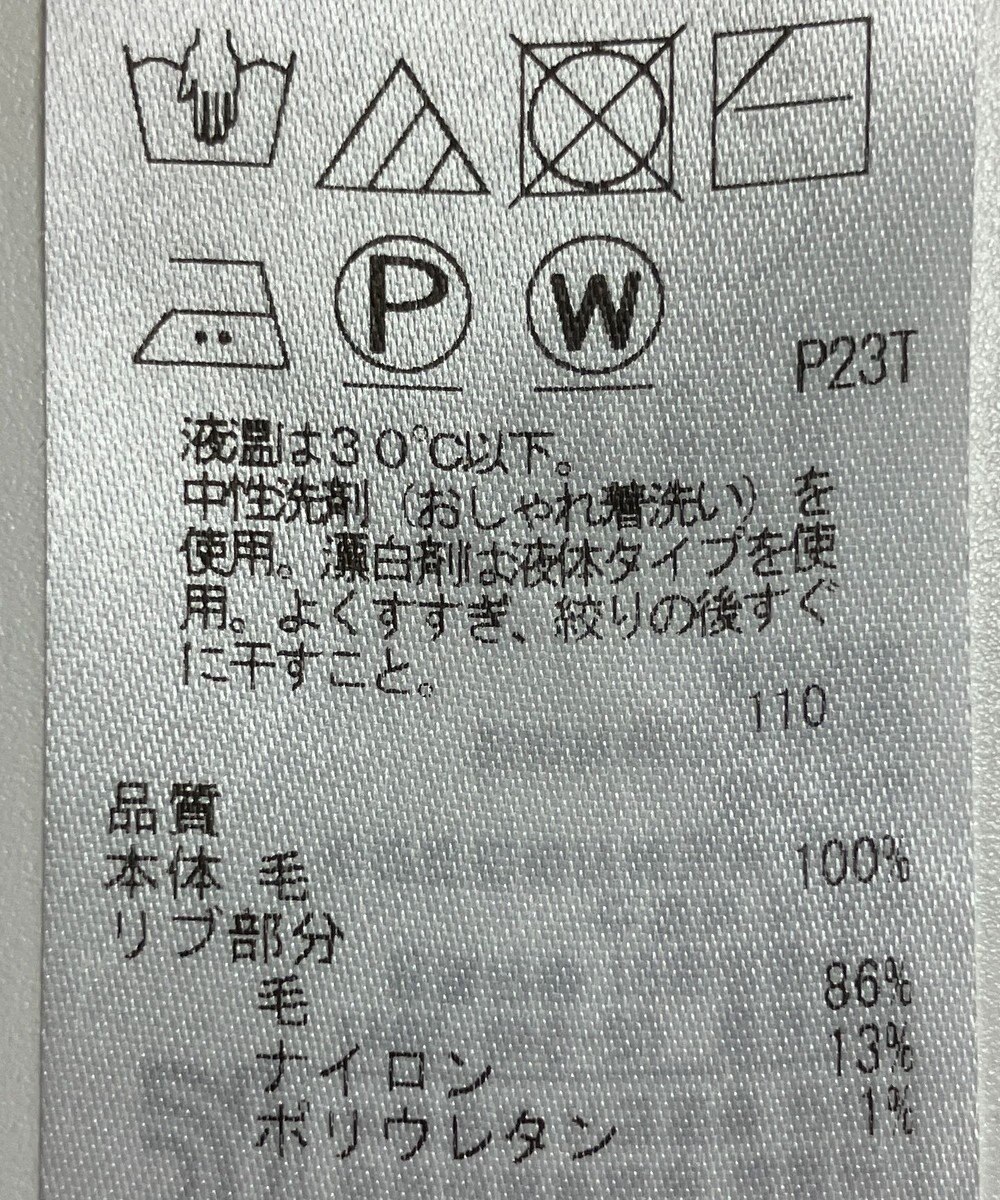 ONWARD Reuse Park 【23区】ワンピース秋冬 