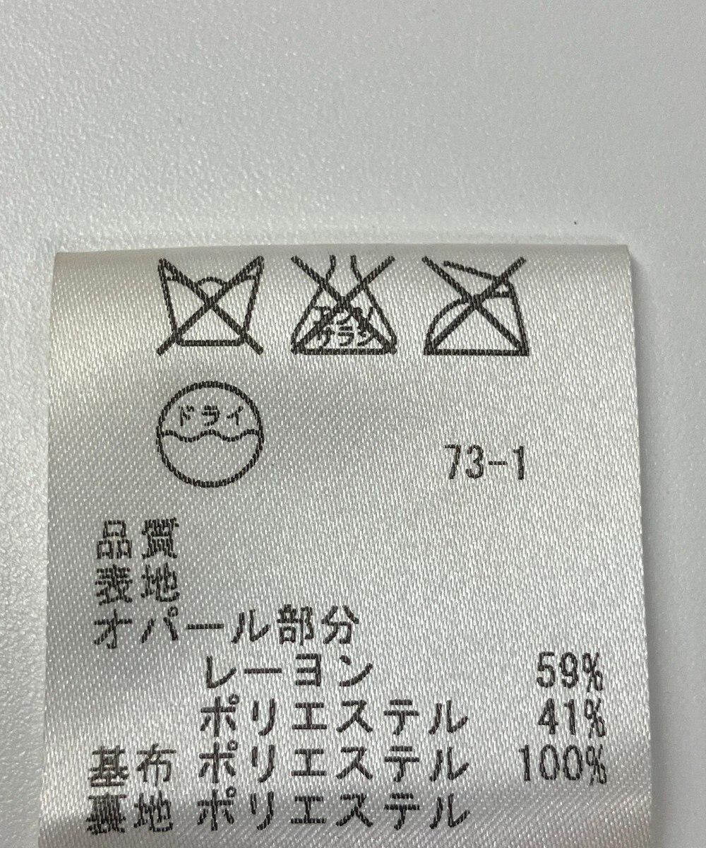 ONWARD Reuse Park 【23区】スカート春夏 