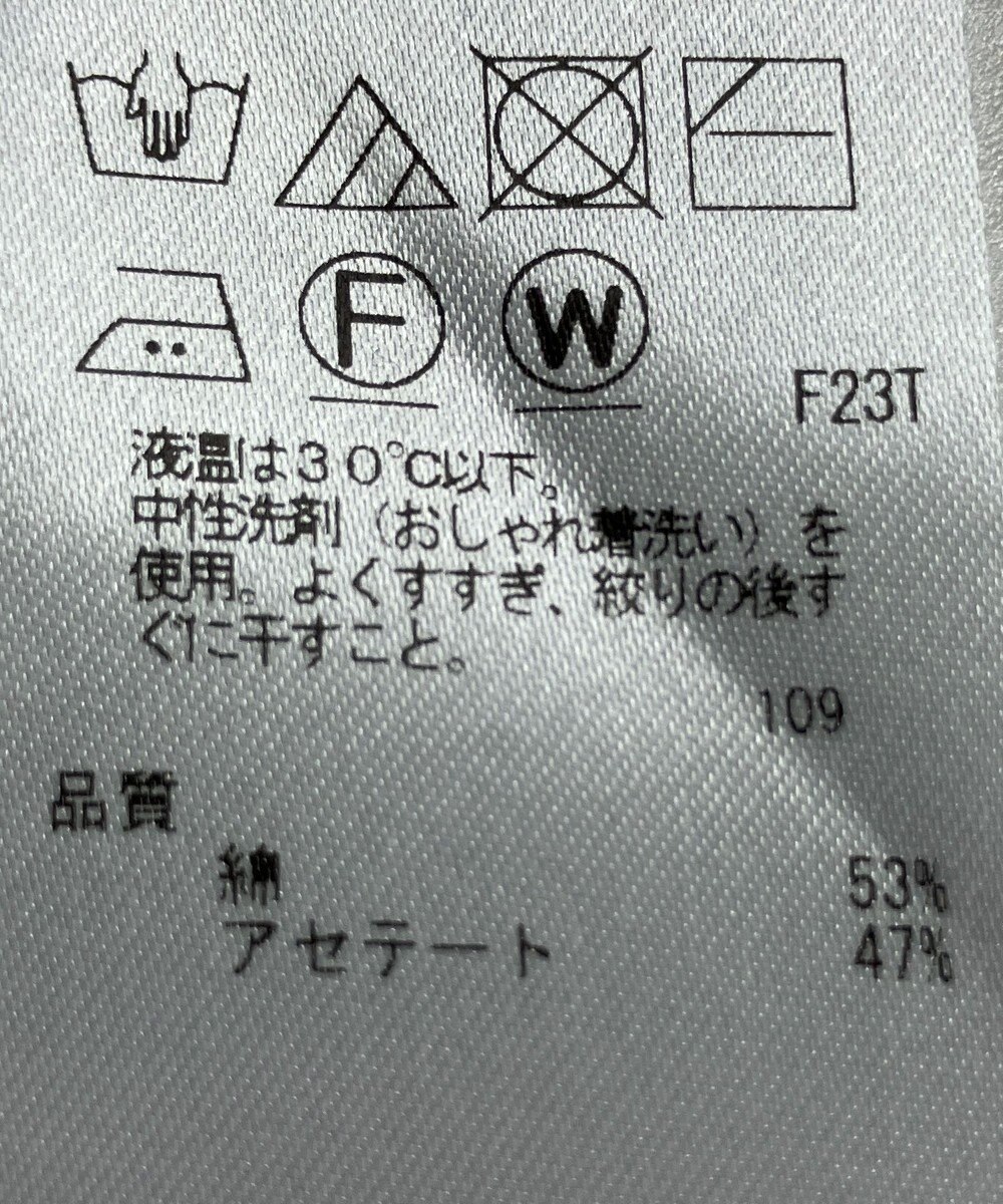 ONWARD Reuse Park 【23区】ニット春夏 