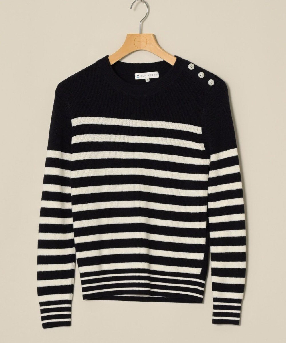 ONWARD Reuse Park 【組曲】ニット秋冬 