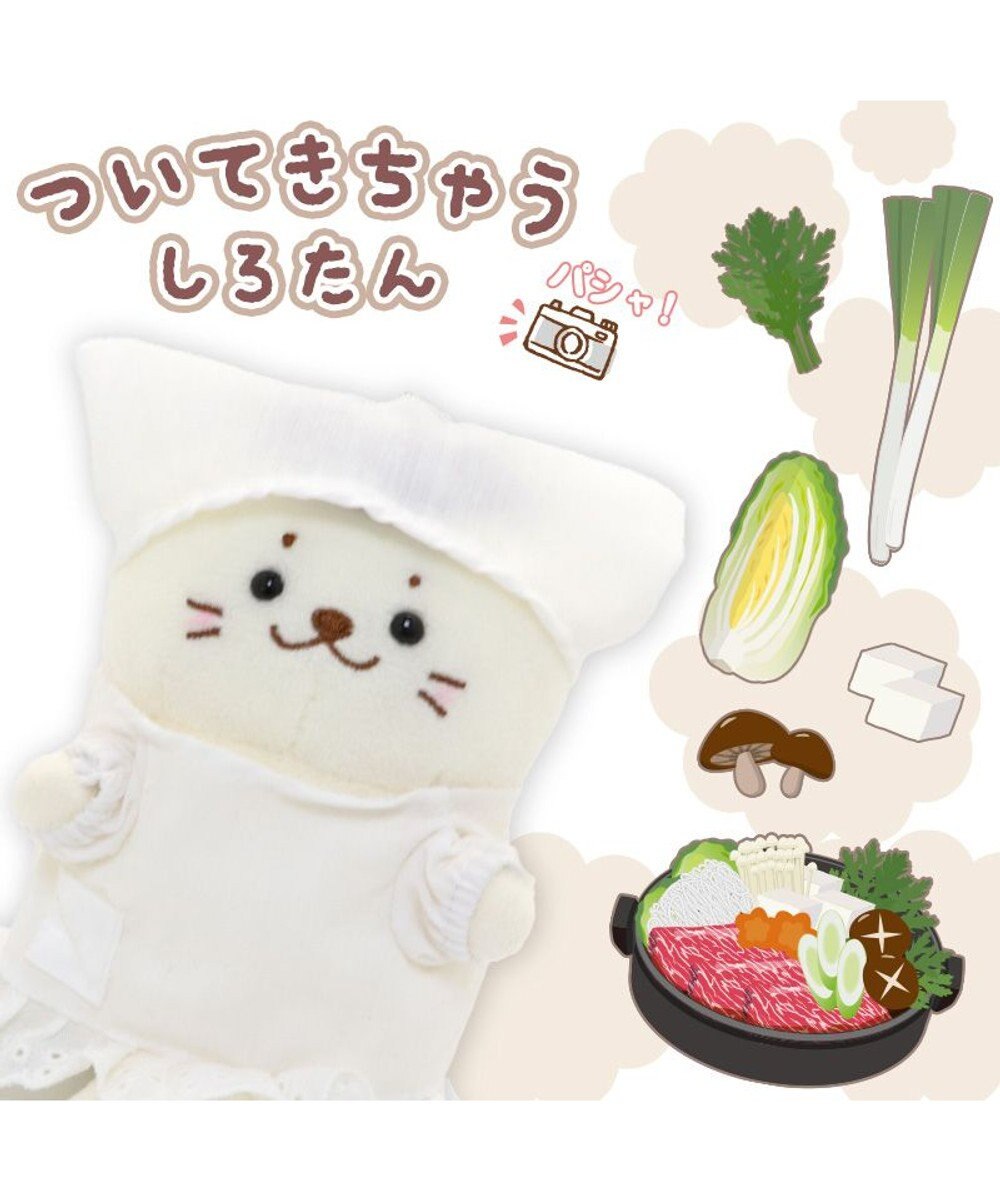 Mother garden しろたん ついてきちゃうしろたん マスコット 着せ替え服 《割烹着》 