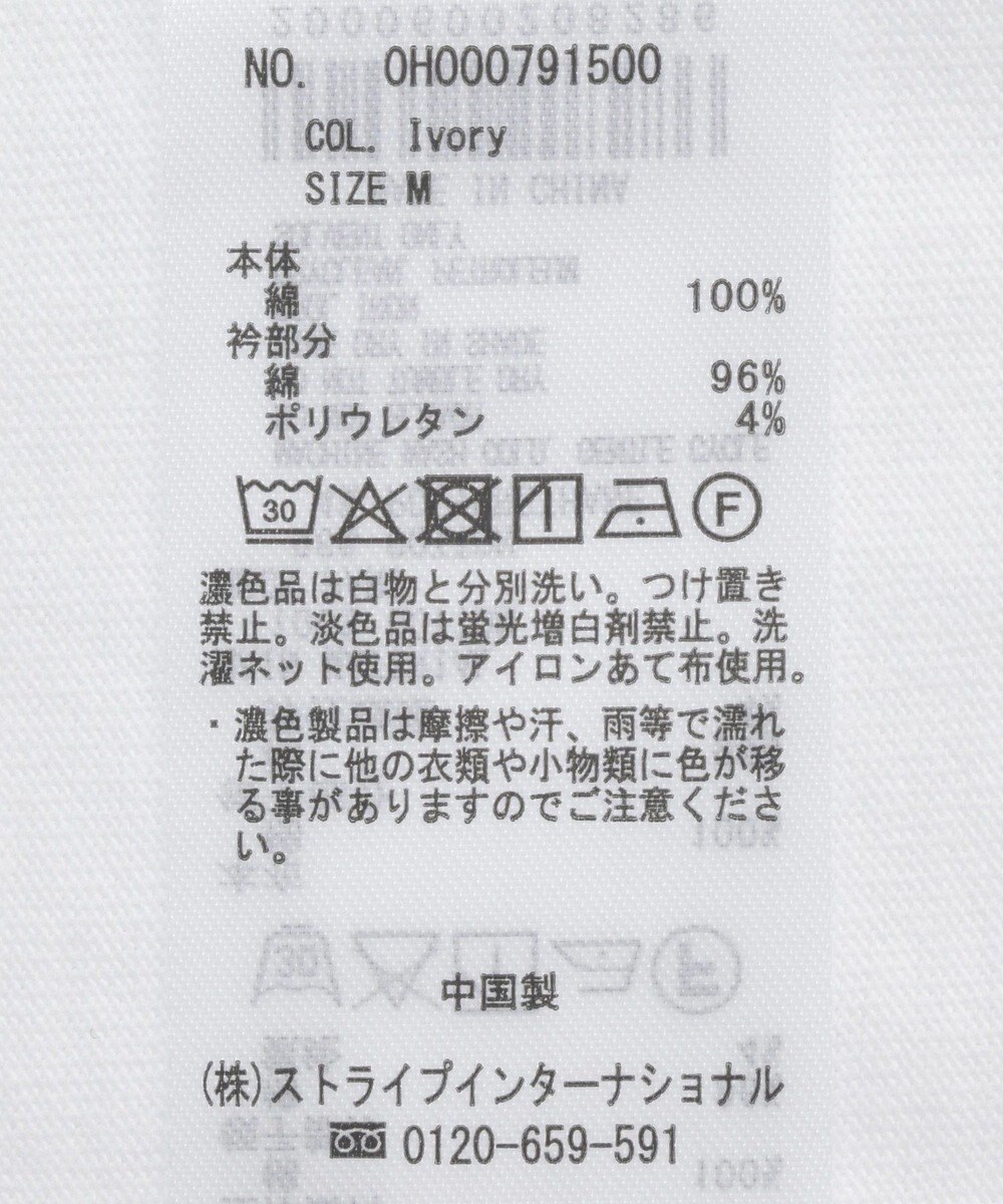 AMERICAN HOLIC ラグラン配色7分袖プルオーバー 