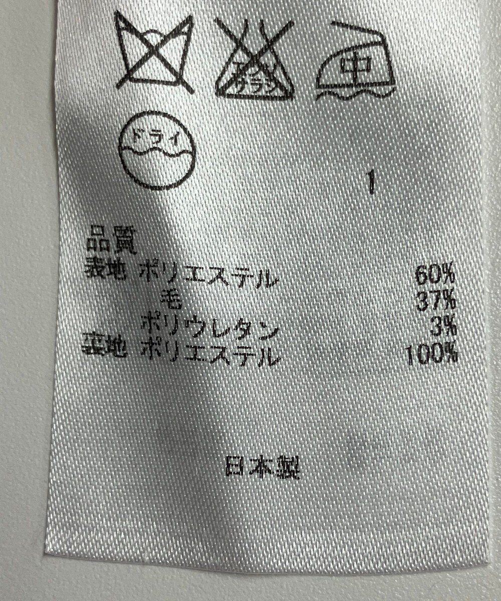 ONWARD Reuse Park 【組曲】パンツ春夏 