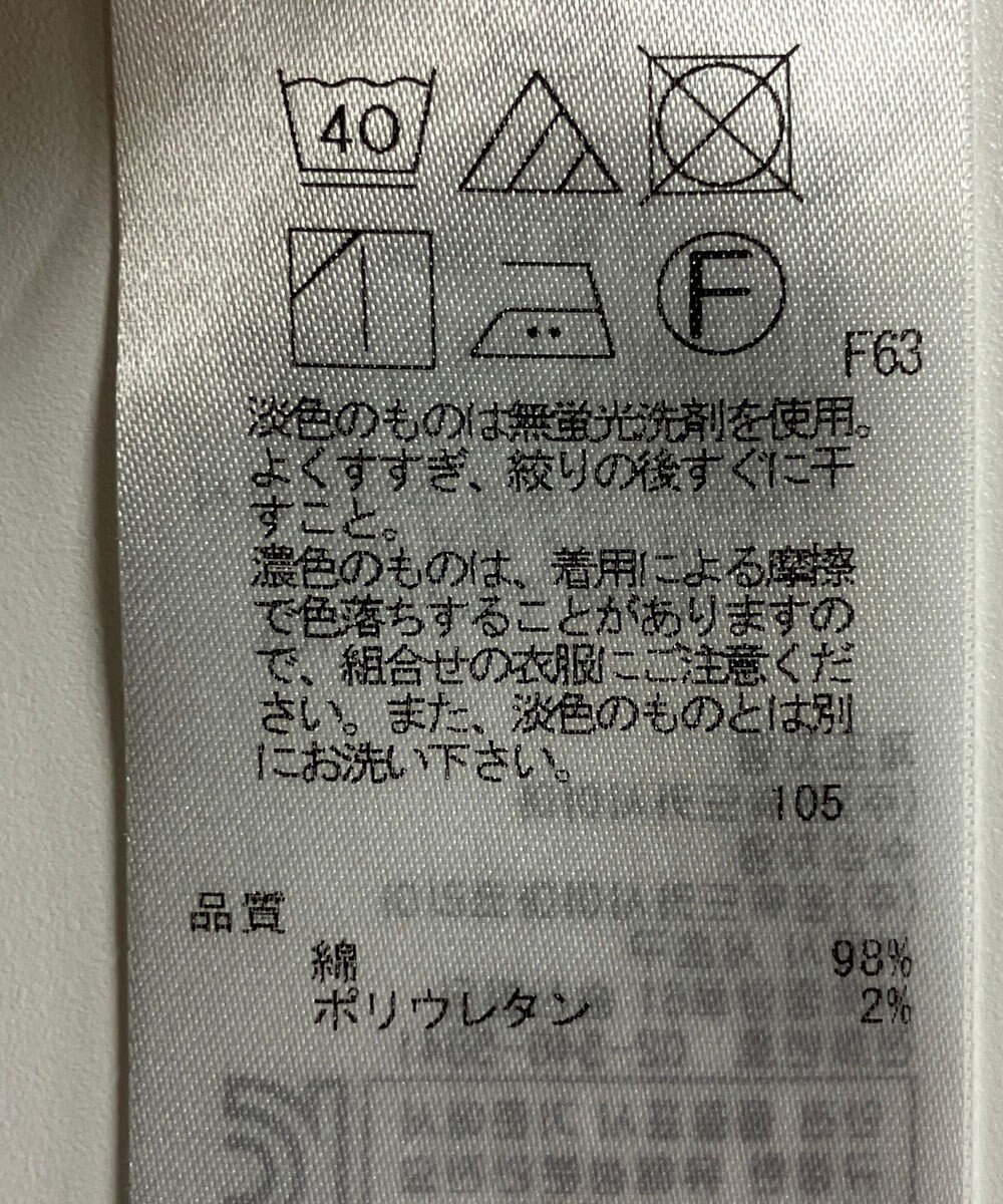 ONWARD Reuse Park 【ICB】パンツ春夏 